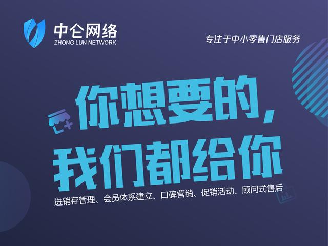 收銀系統(tǒng)哪個(gè)好?應(yīng)該怎么選擇?