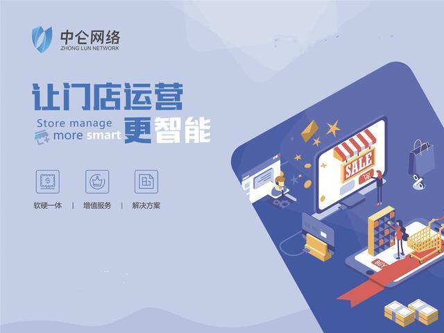 店鋪收銀系統(tǒng)報價:收銀軟件多少錢?