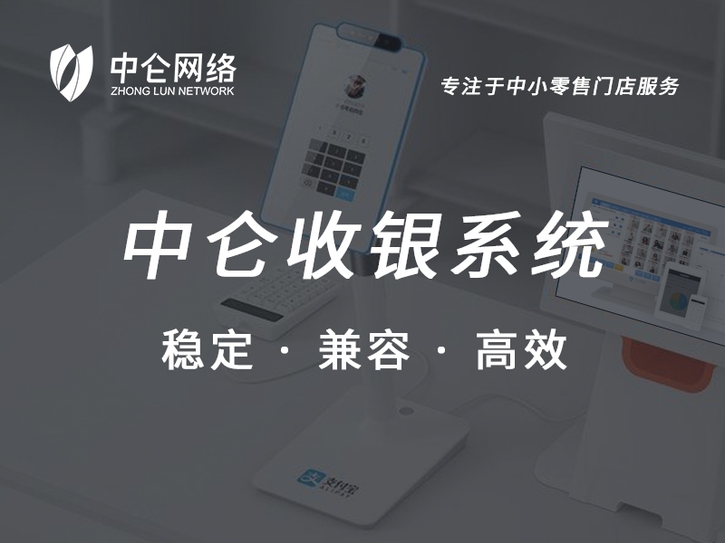 會(huì)員管理系統(tǒng)