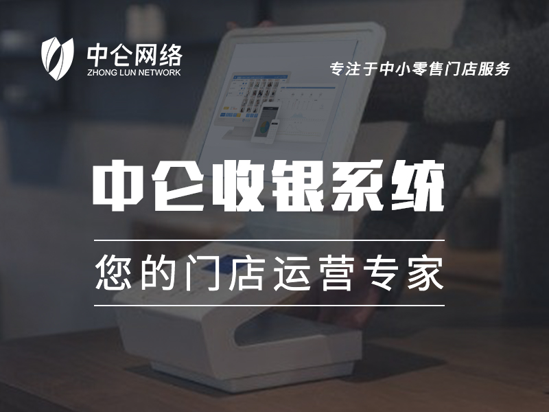 會員管理系統